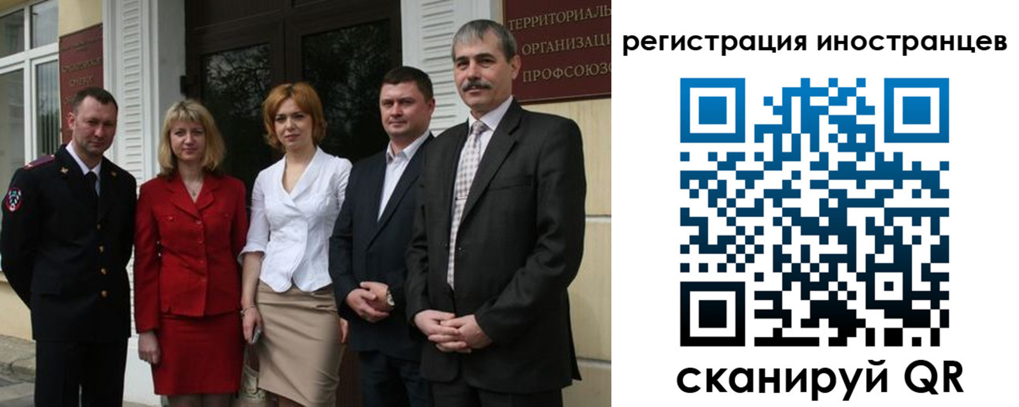 регистрация в Курчатове